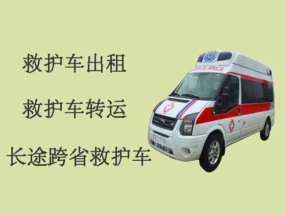 滁州私人救护车出租护送病人转院